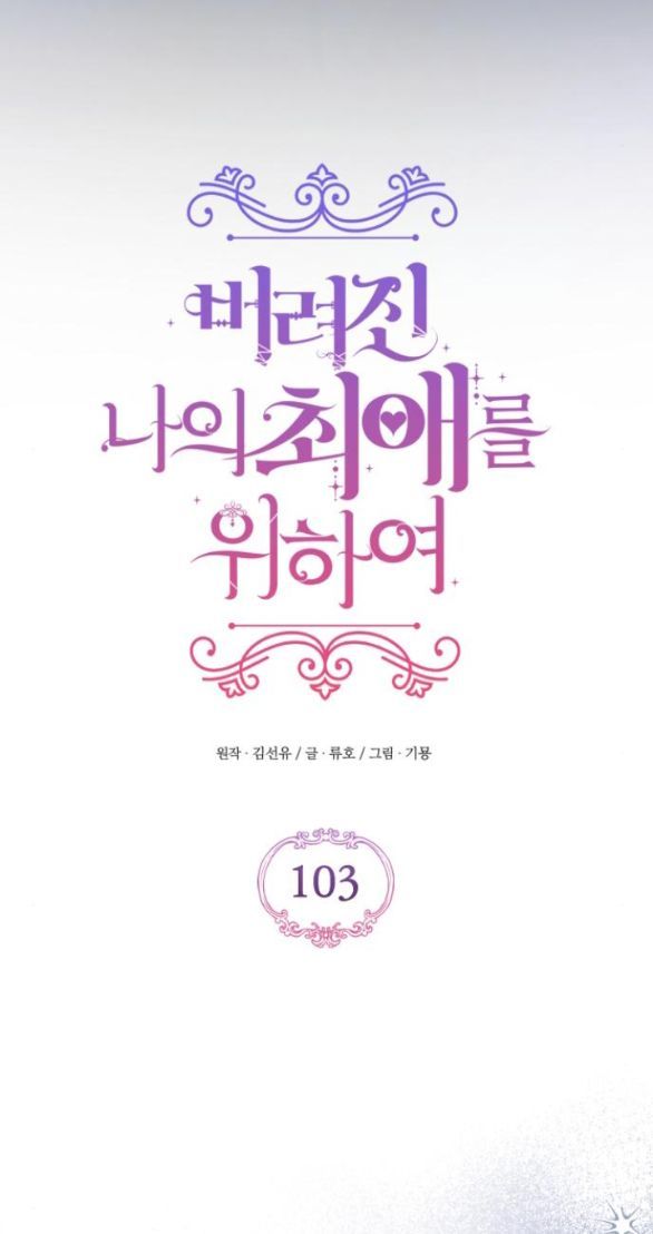 page_25
