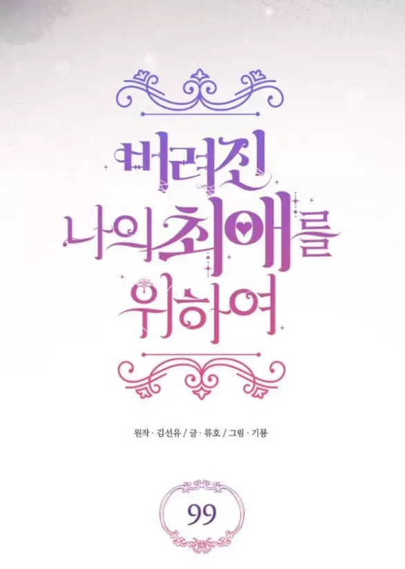 page_26