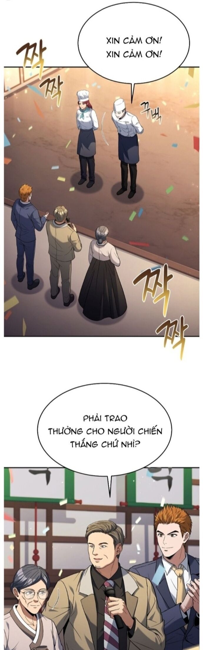 page_11