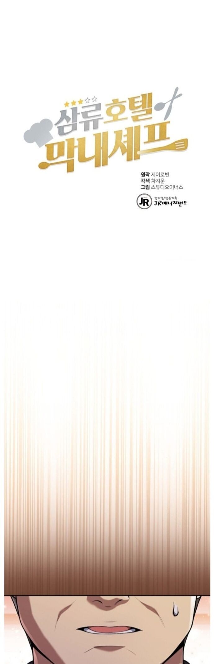 page_2