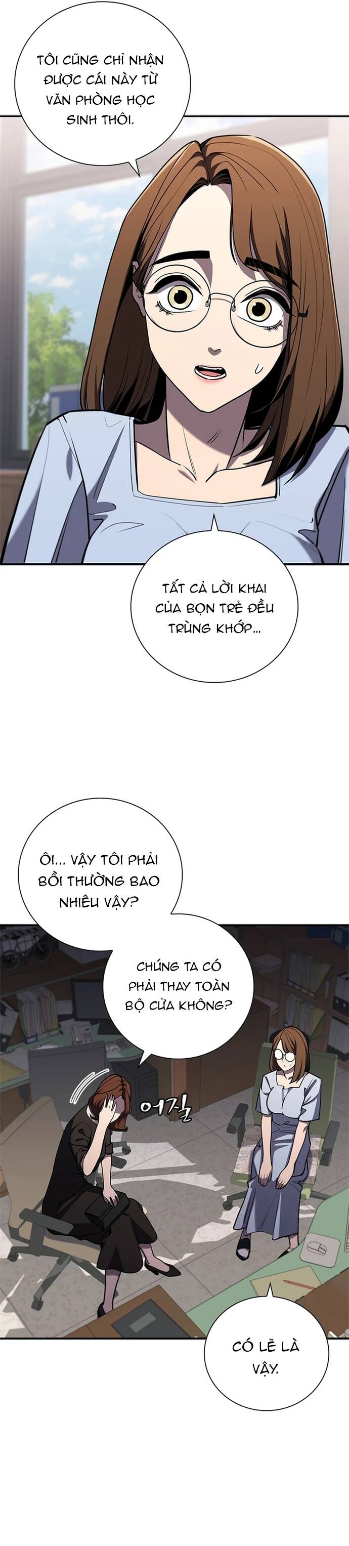 page_12