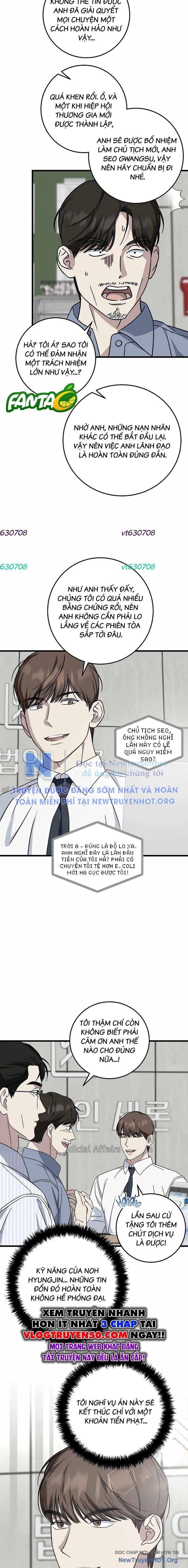 page_12