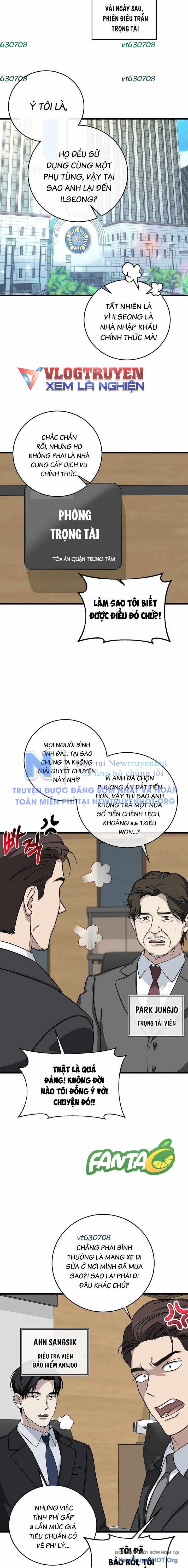 page_17