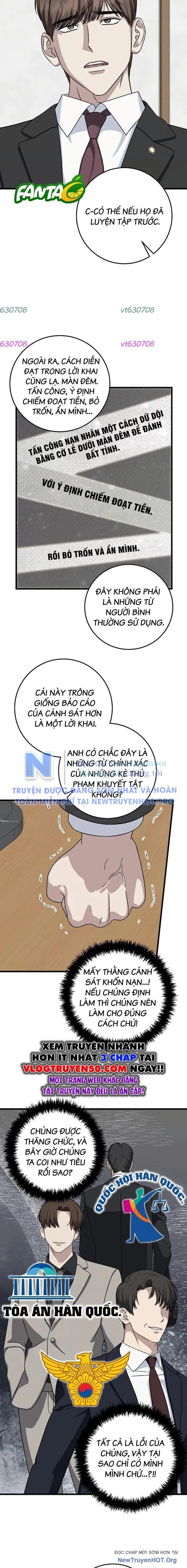 page_17