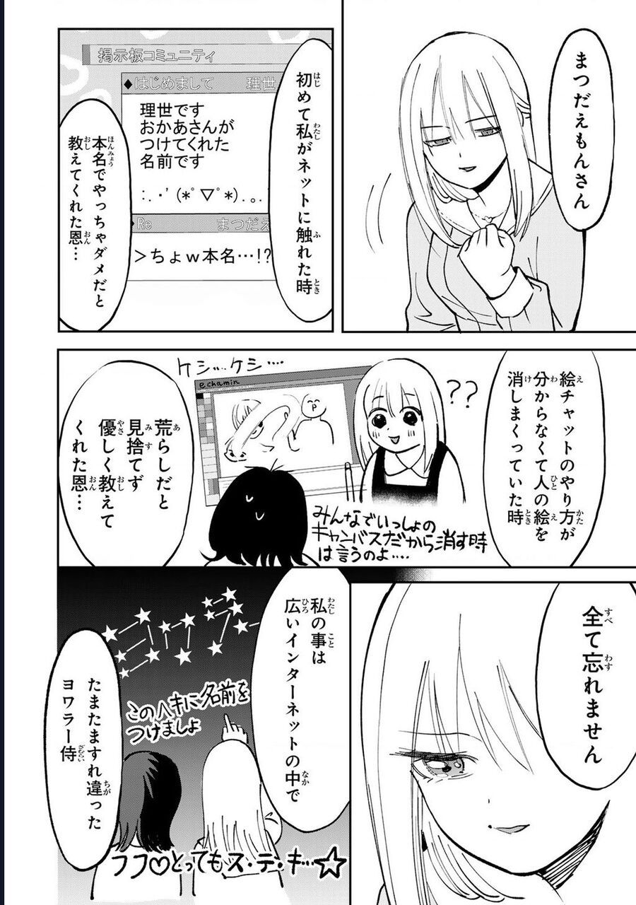page_21