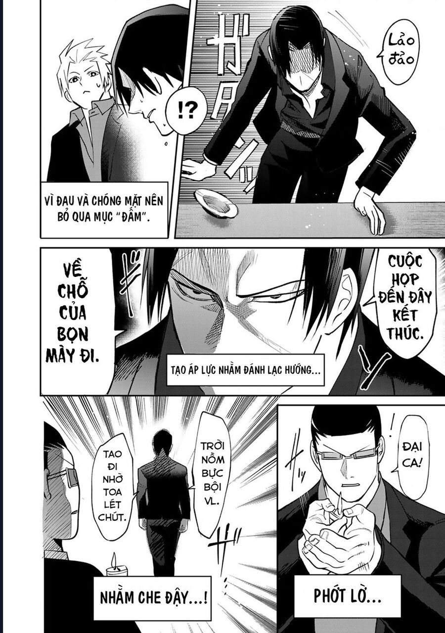 page_17