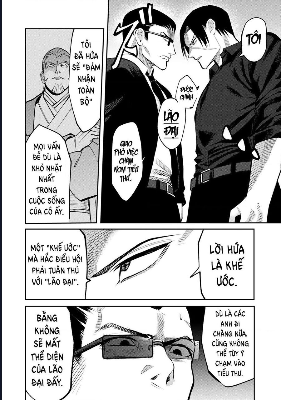 page_7