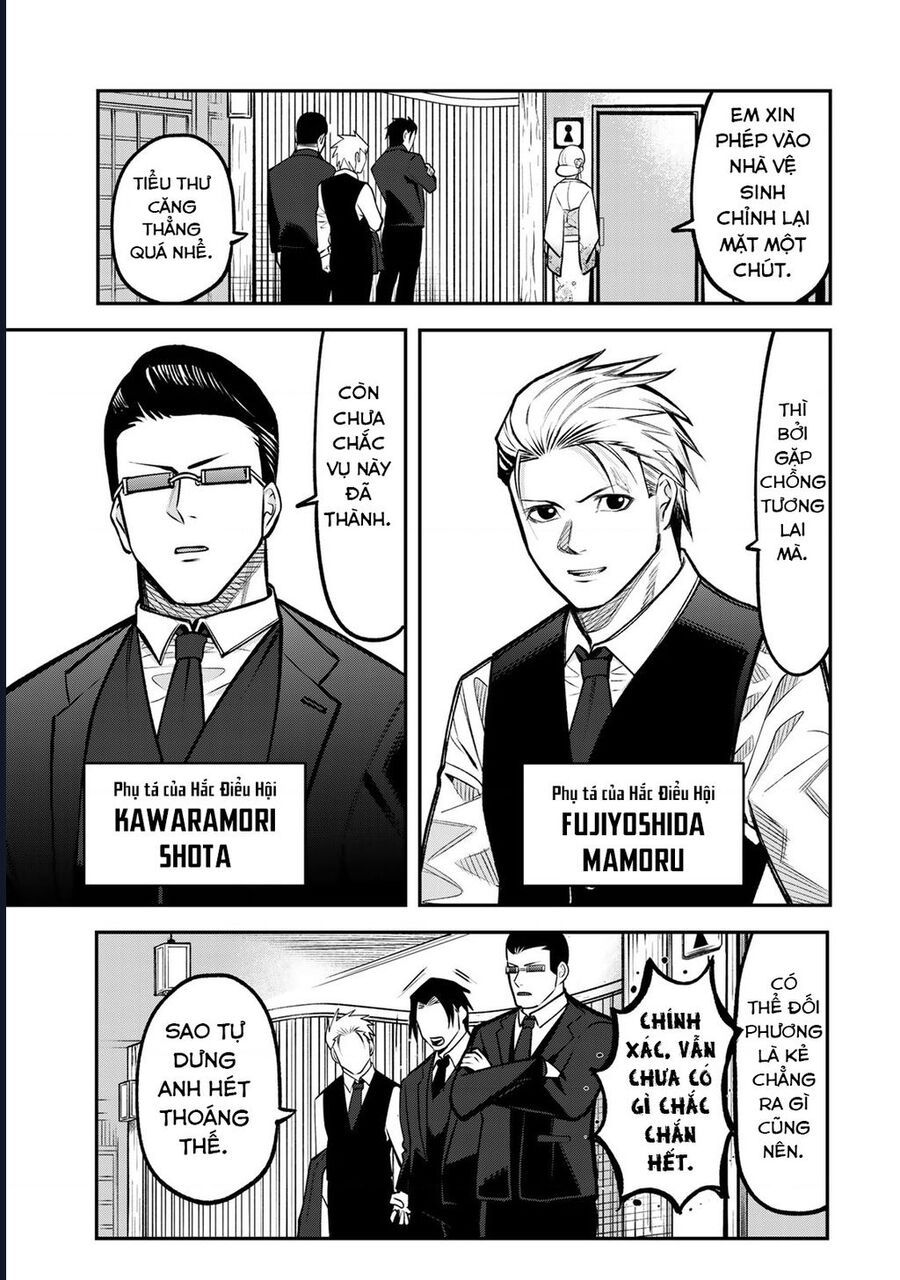 page_4