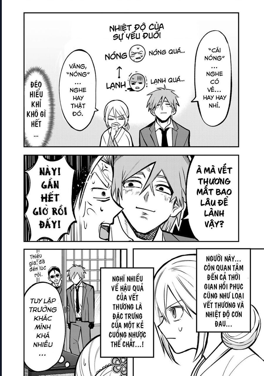 page_17