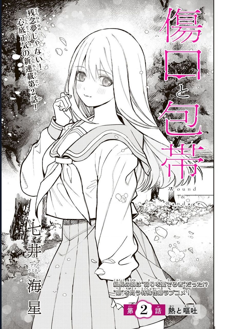 page_2