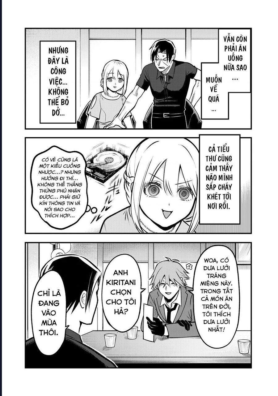 page_17