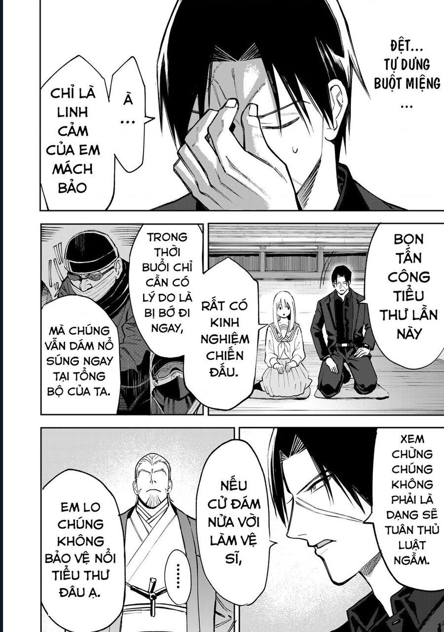 page_17