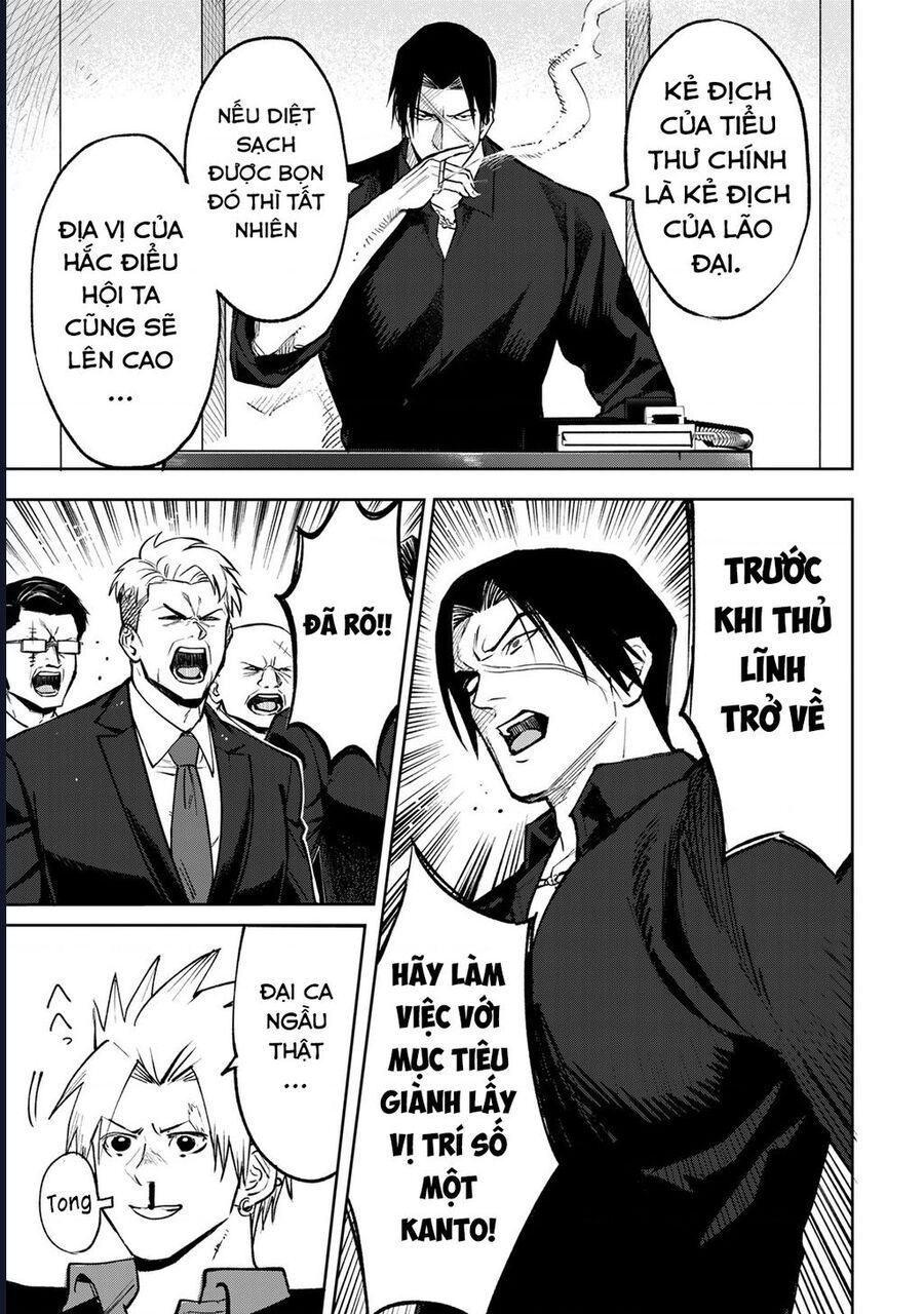 page_12