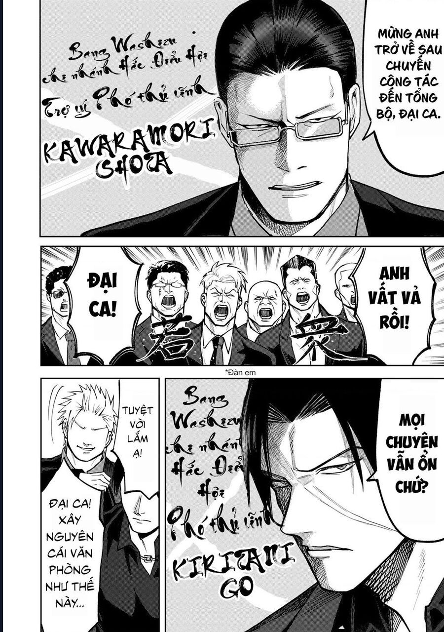 page_7