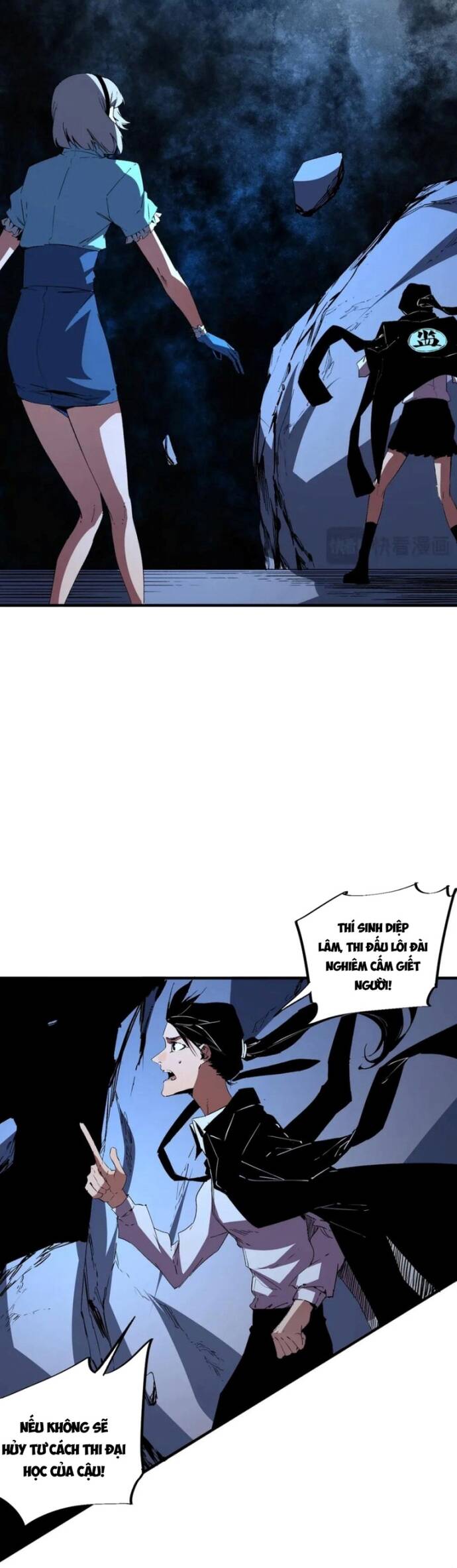 page_12