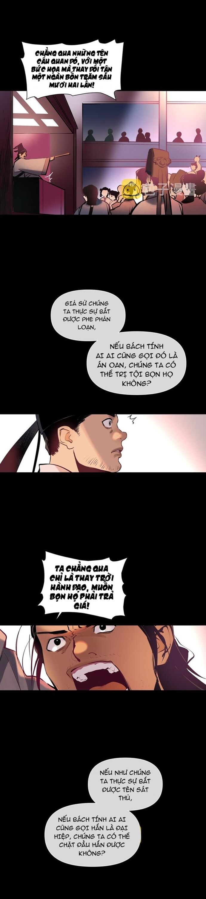 page_7