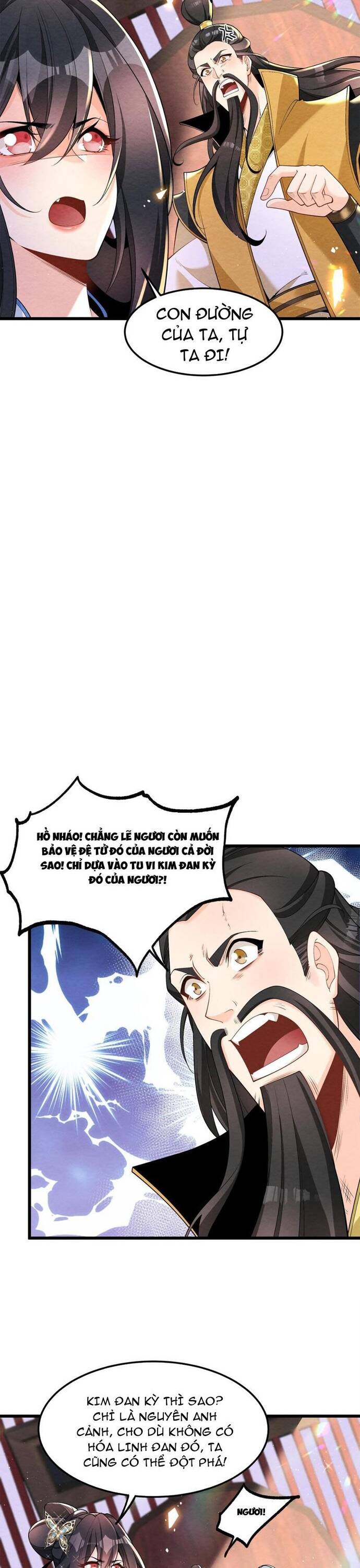 page_17