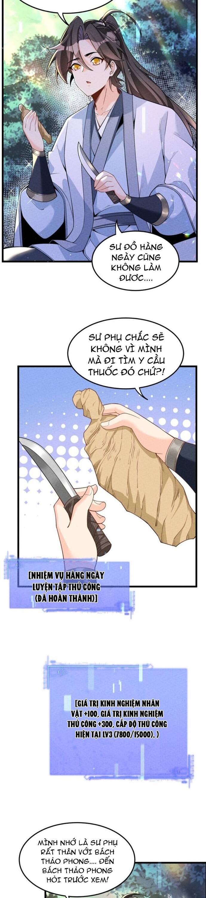 page_6