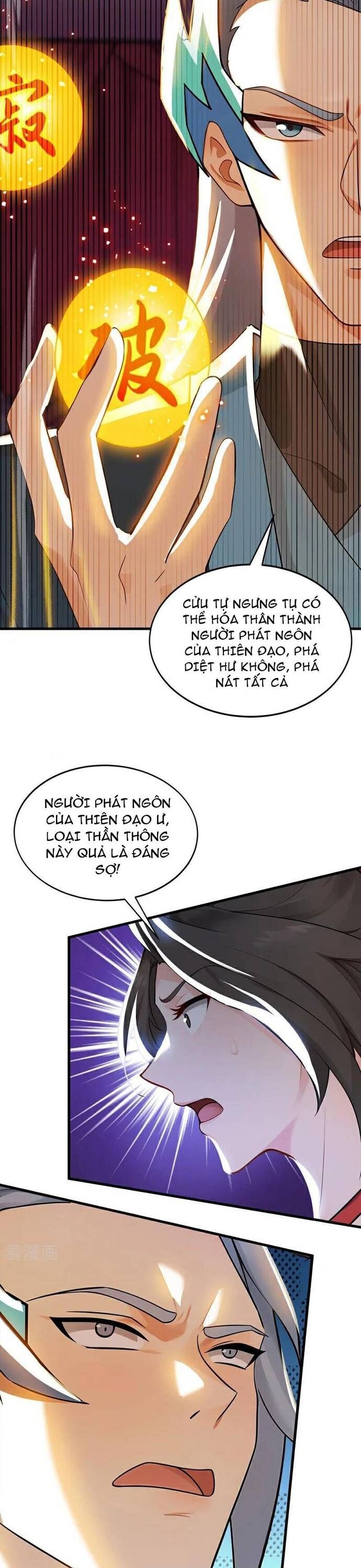 page_12