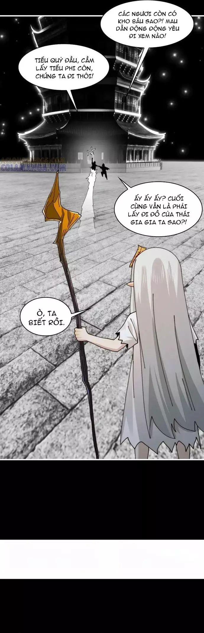 page_17