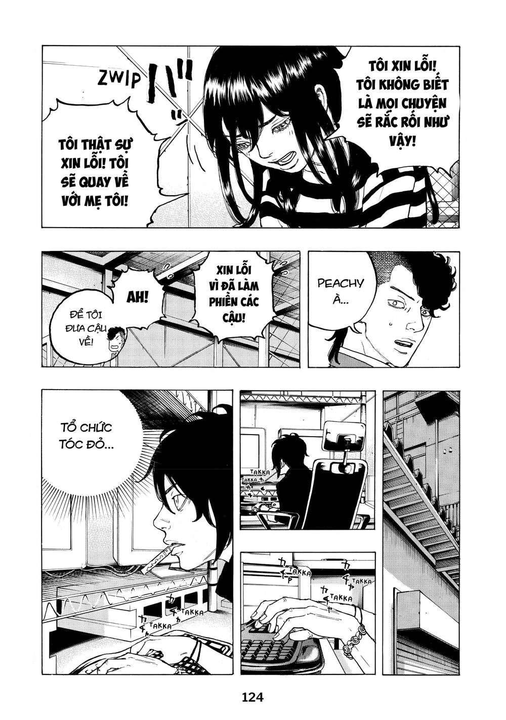 page_10