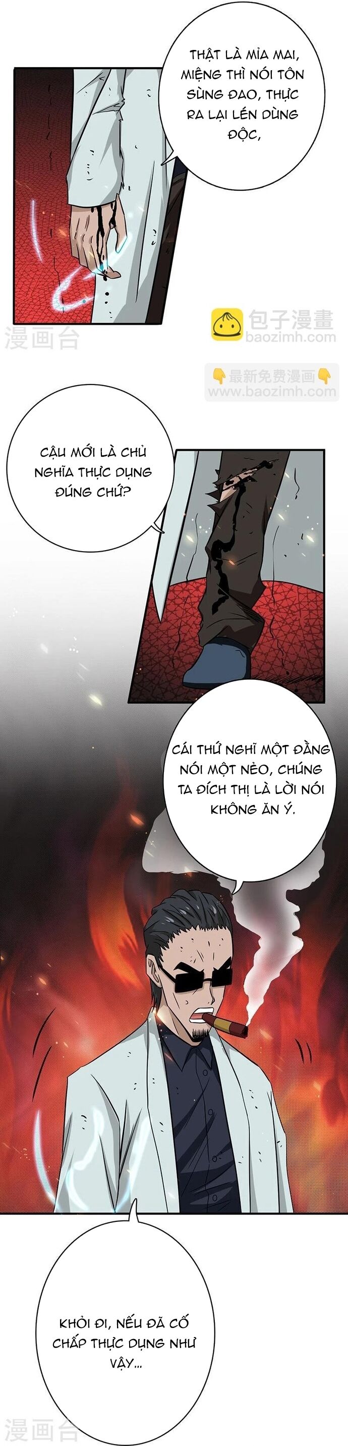 page_7