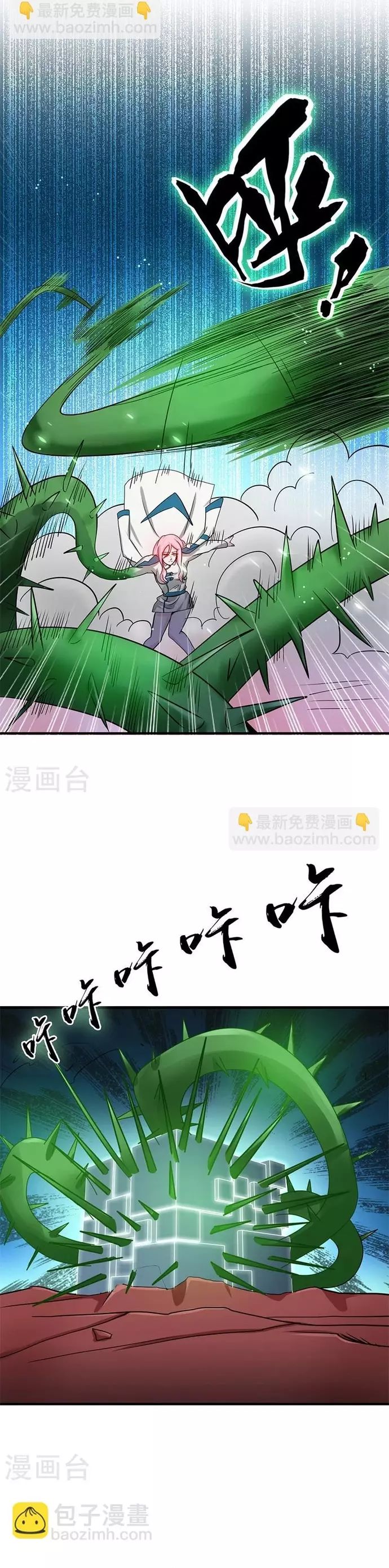 page_11