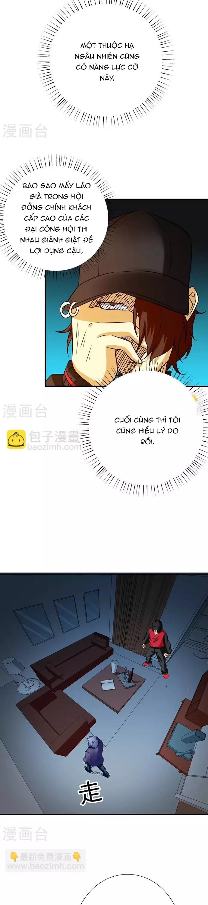 page_17