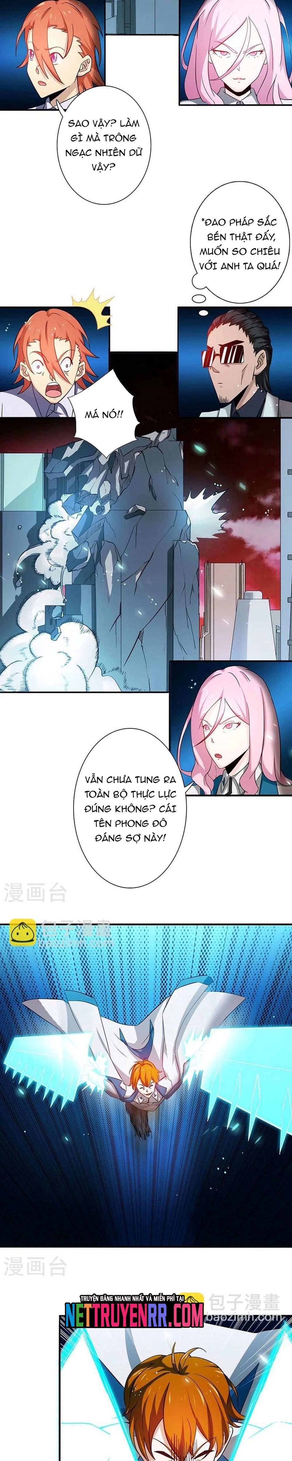 page_7