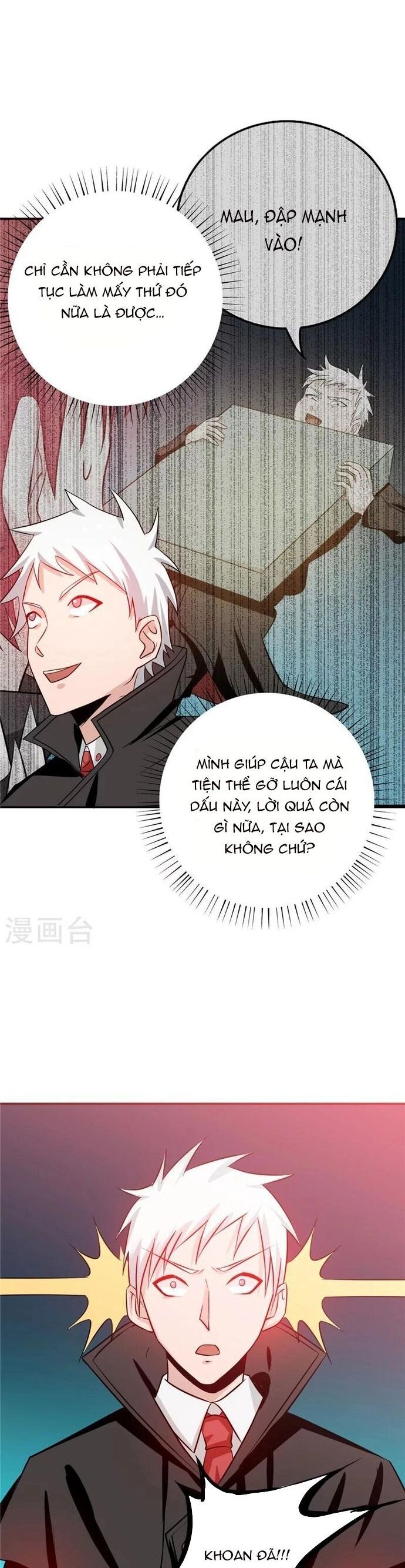 page_4