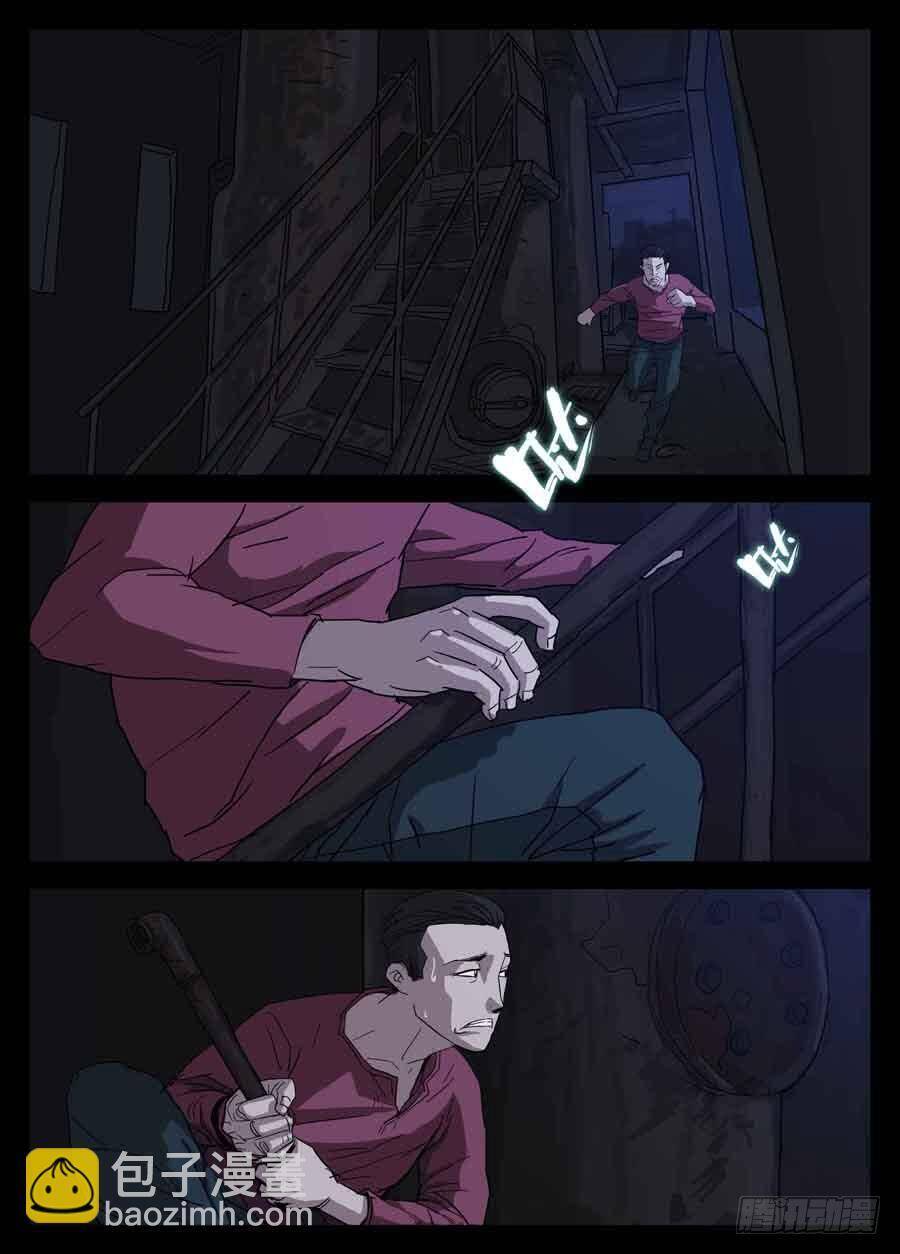 page_12