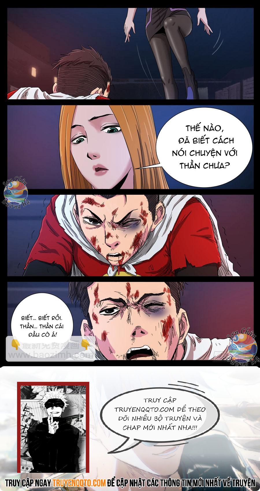 page_7