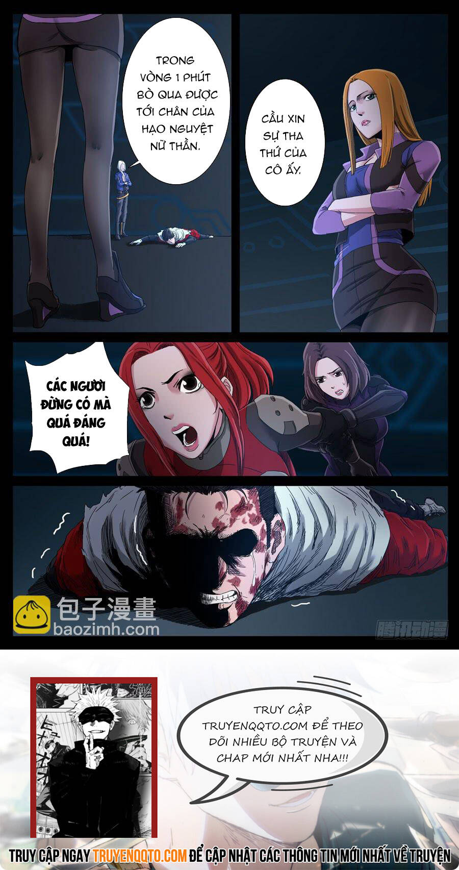 page_7