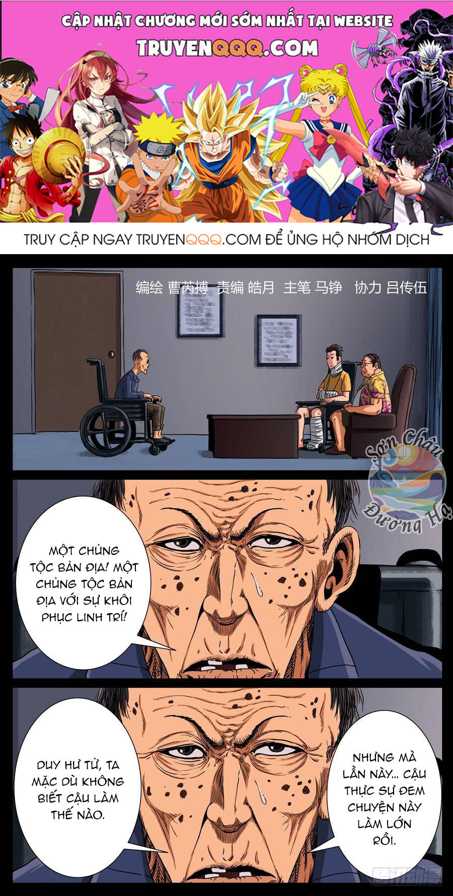 page_0