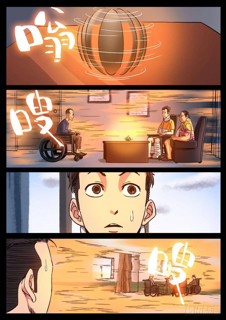 page_5