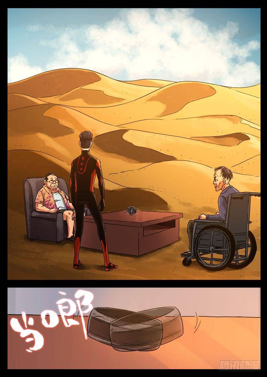 page_7