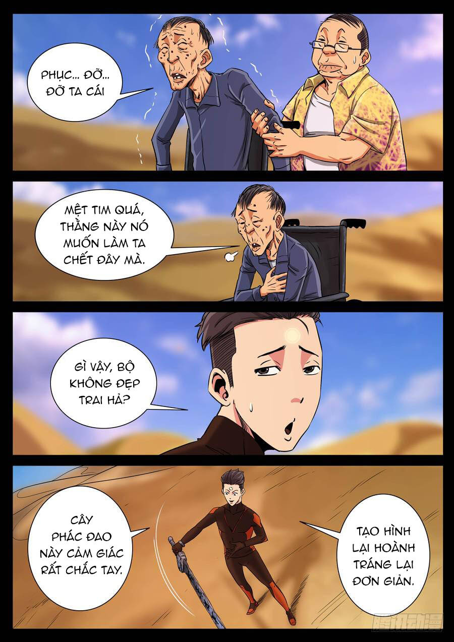 page_4