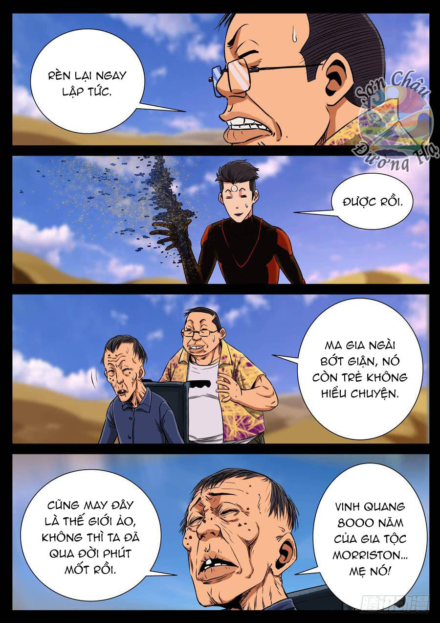 page_6