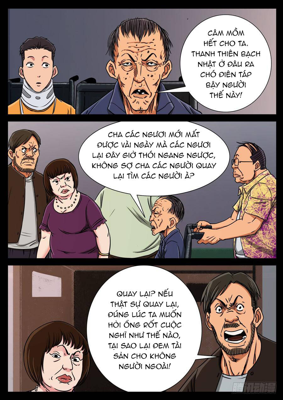 page_3