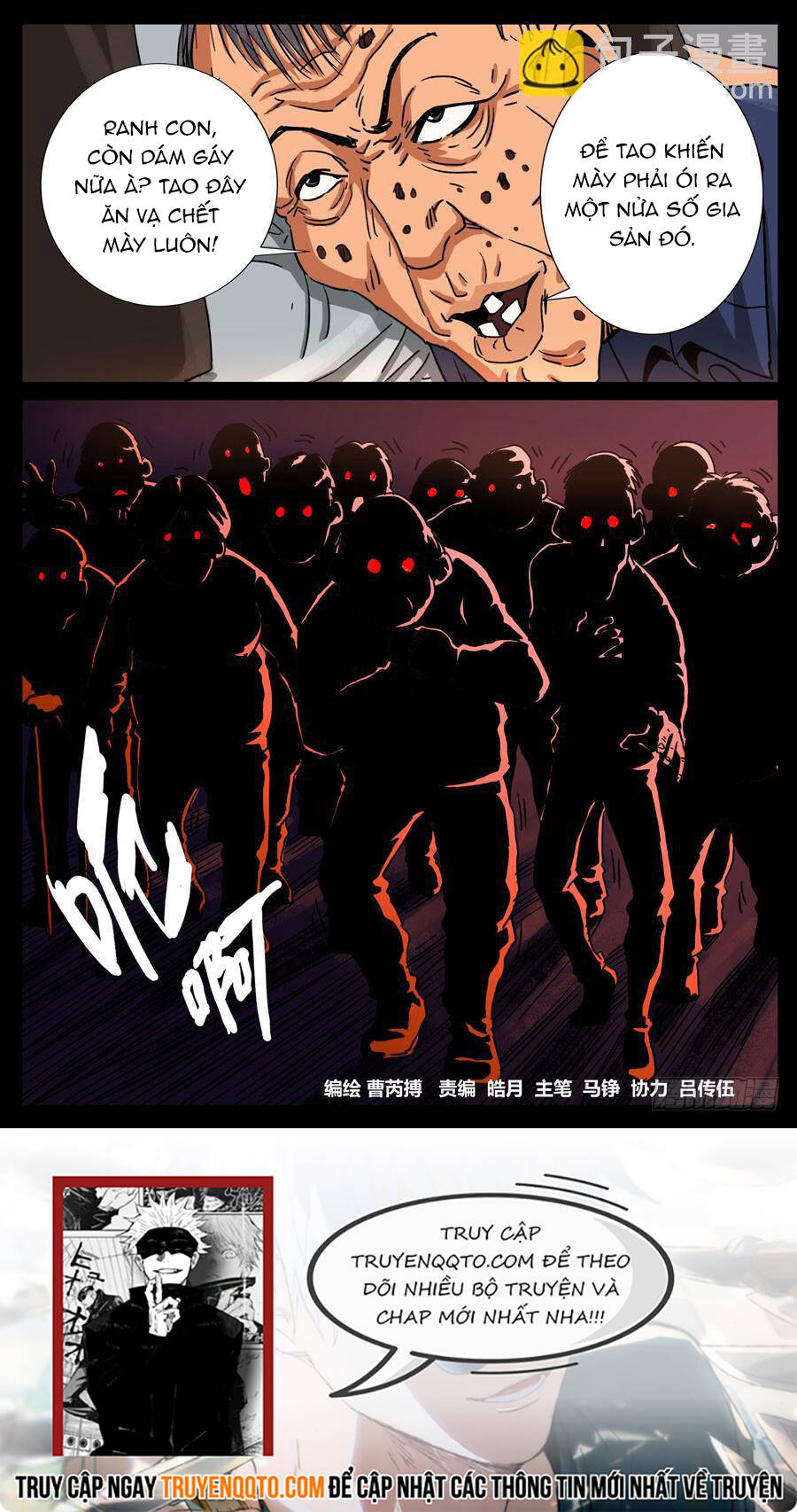 page_7