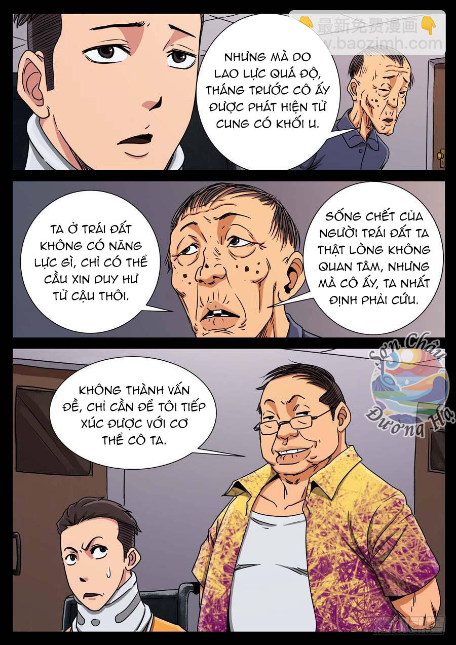 page_3