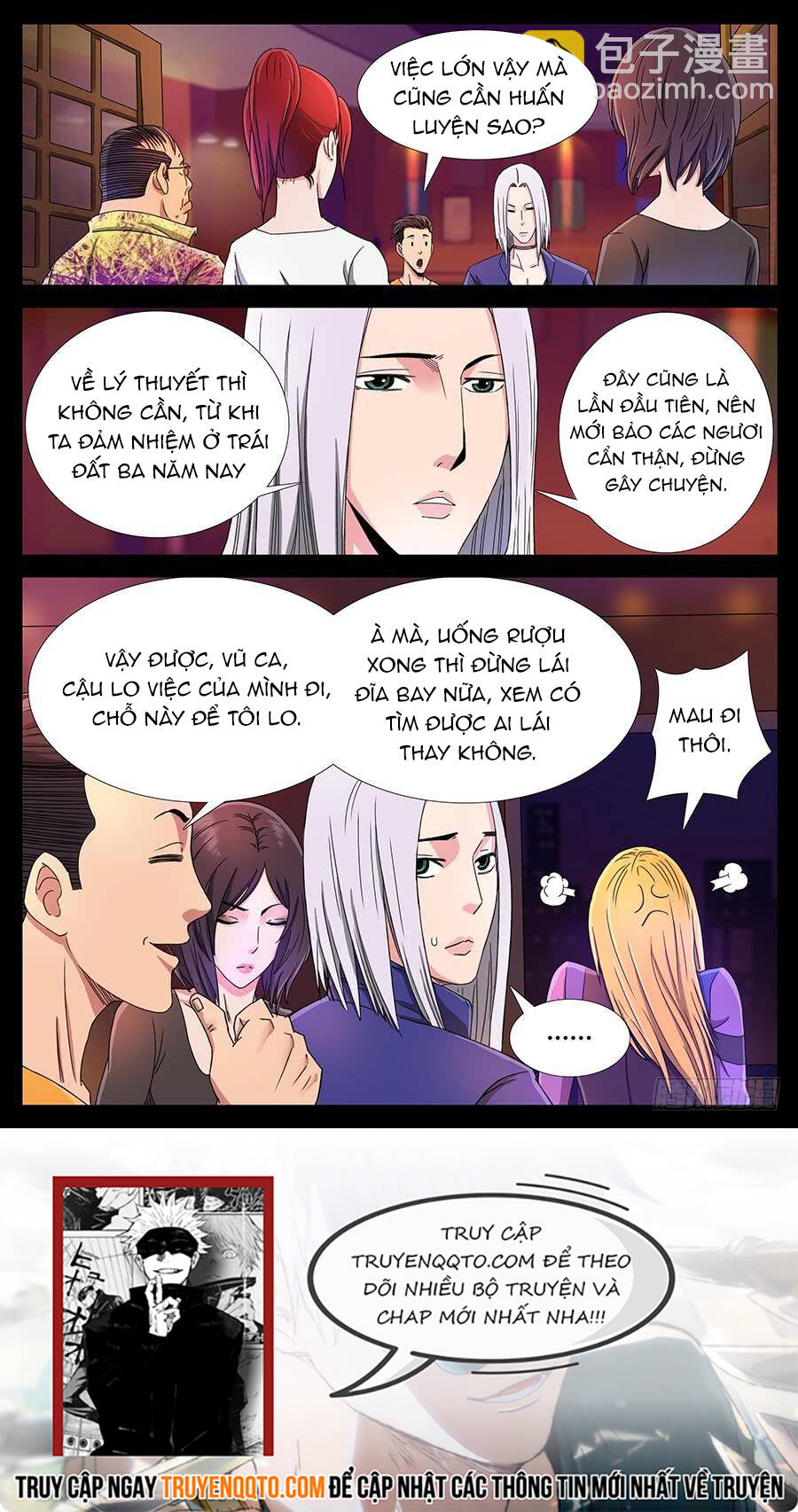 page_7