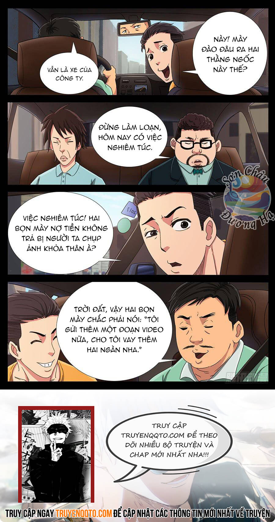 page_7