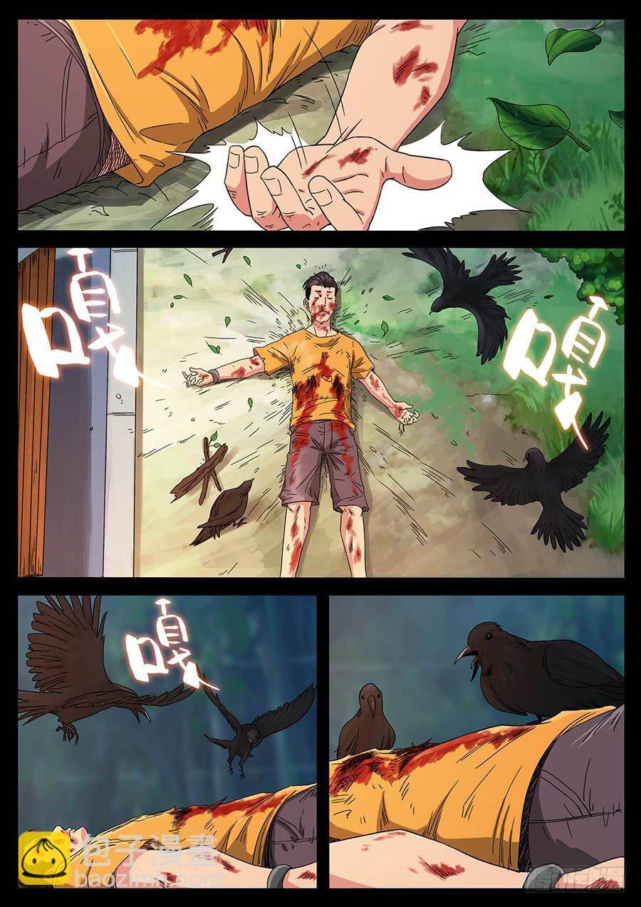page_4