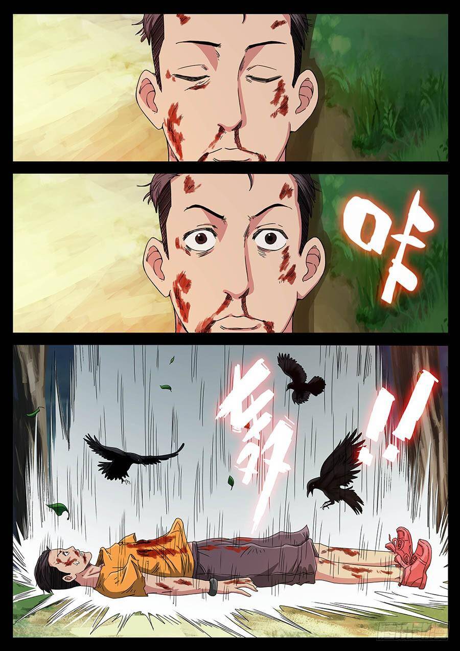 page_5
