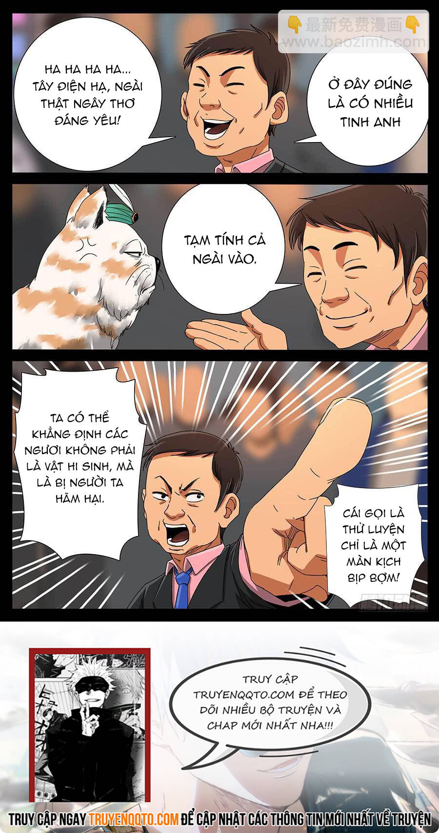 page_7