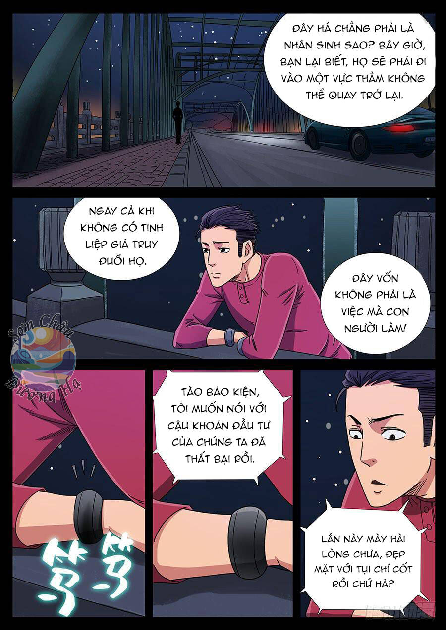 page_2