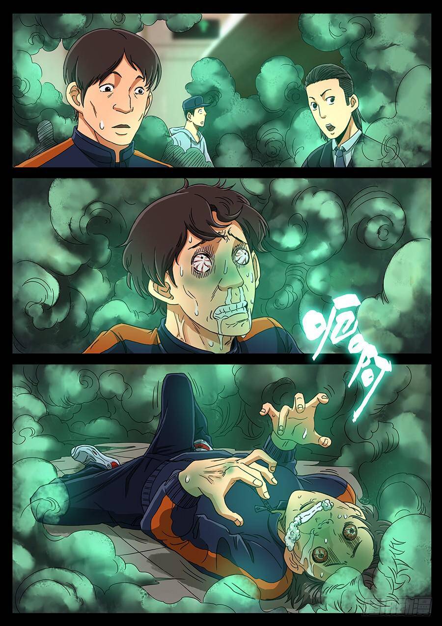 page_1
