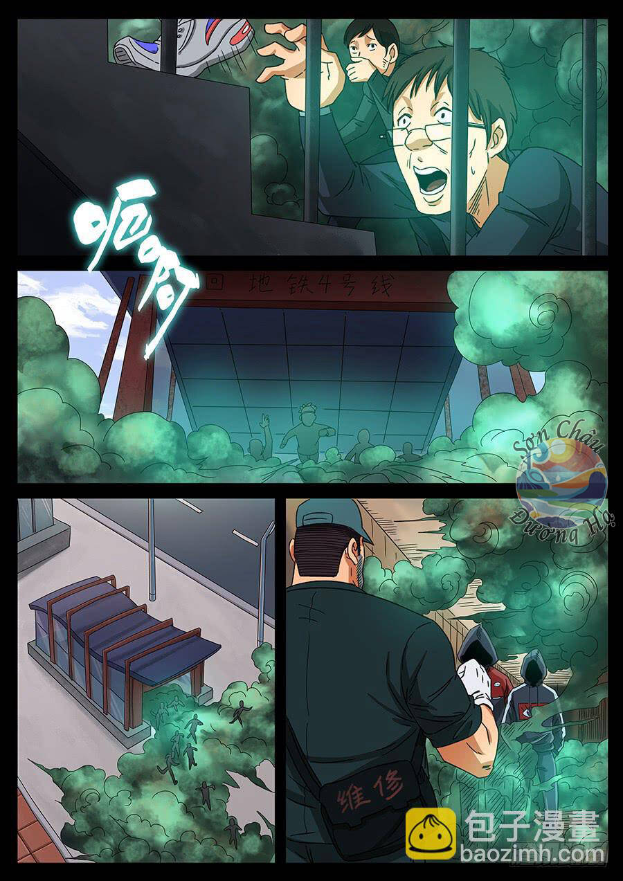 page_2