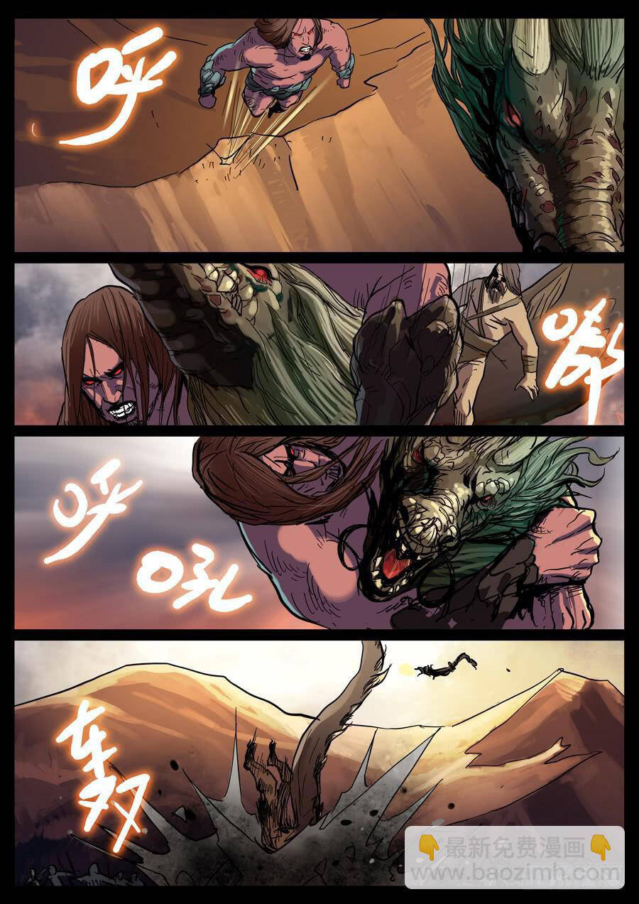 page_8